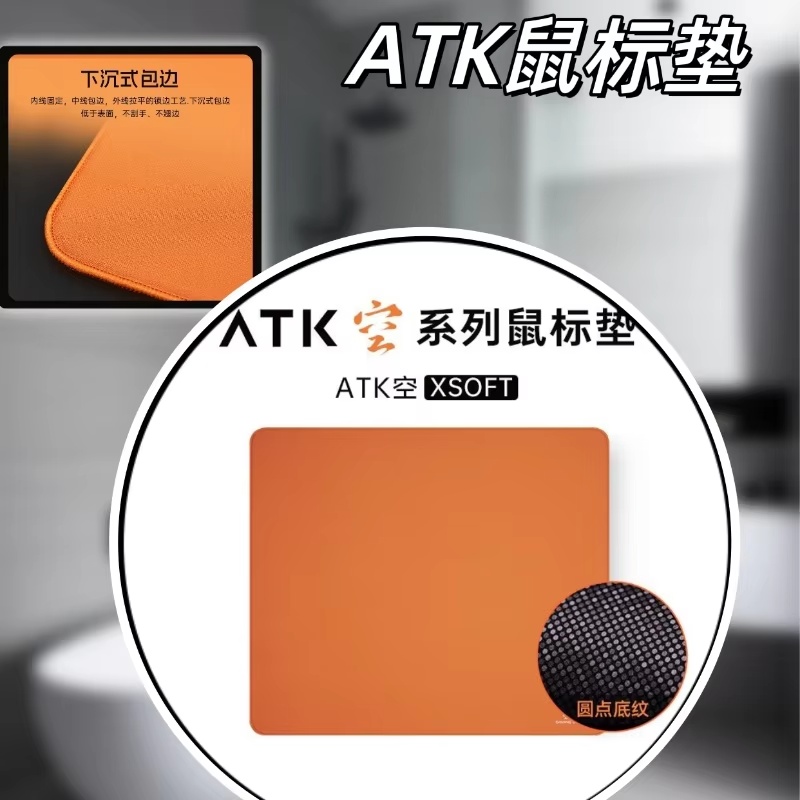 Esports Gaming Gear - Коврик для мыши Atk Kong Xsoft