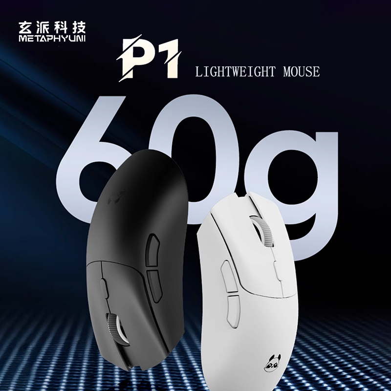 Gaming Esports Esports - Беспроводная мышь Metaphyuni panda P1 Paw3395L