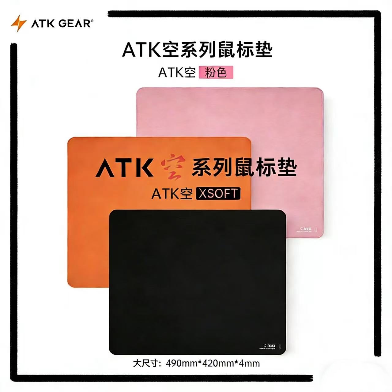Коврик для мыши Hot ATK Kong X – обзор и цена Esports Gaming Gear