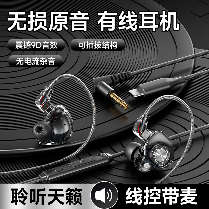 Новые внутриканальные наушники – обзор и цена Esports Gaming Headset