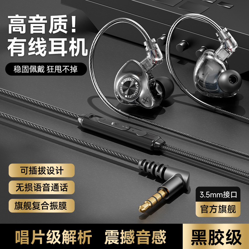 Новые внутриканальные наушники – обзор и цена Esports Gaming Headset
